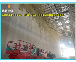 轻钢龙骨防火墙案例