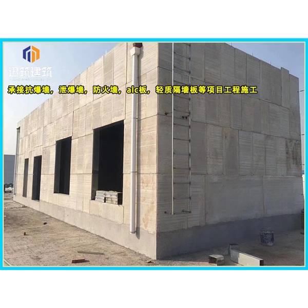 章丘化工厂泄爆墙现场施工 制药厂泄爆墙板供应厂家