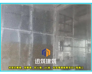 章丘专业防爆墙 轻型垂直抗爆墙 交货期短结实耐用