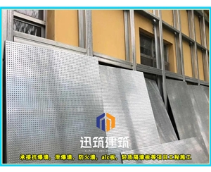 章丘轻质抗爆板抗爆墙 4小时 板材厚度9.5mm 纤维水泥复合钢板