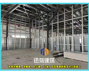 章丘专业抗爆墙 防火又抗爆安装便捷