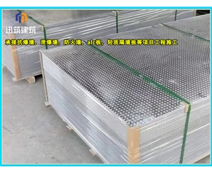 章丘石油化工防爆墙 轻质耐用抗爆墙 可施工 按需定制