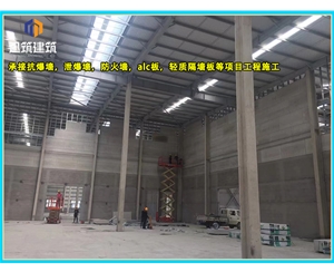 章丘定制泄爆墙精准匹配需求 防爆无忧 品质保障