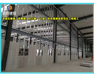 章丘可拆卸式泄爆墙性能稳定 轻质泄压墙包验收 防火抗爆墙耐火阻燃