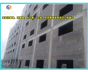 章丘轻质泄爆墙 安装便捷高效泄压