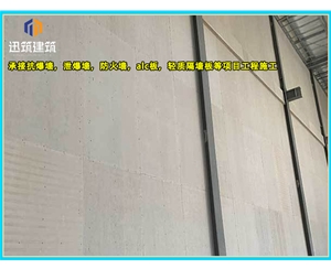 章丘纤维增强硅酸盐防火板 A级防火 耐火3小时