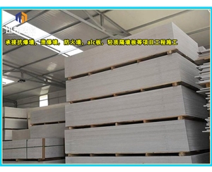 章丘硅酸盐防火板 商场用隔断设计 隔热隔音 均可定做